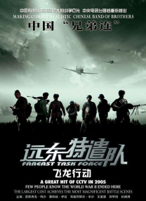 亚洲 都市 校园 激情 另类
