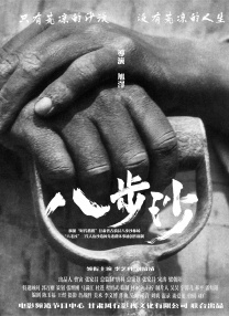 亚洲 都市 校园 激情 另类